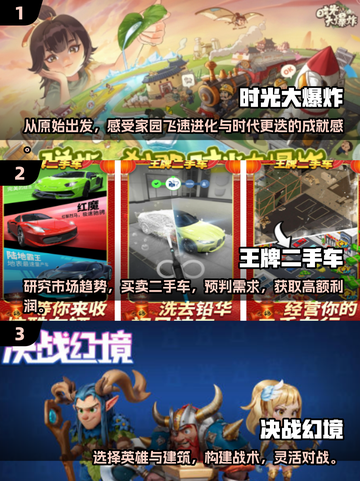 2025必玩🔥精彩游戏推荐🎉🎮截图2