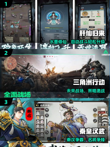 🔥2025最肝手游TOP榜💥截图2