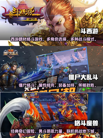 🔥2022必玩大乱斗格斗游戏推荐🎮截图3