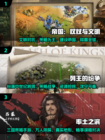 🔥2025必玩！史上最震撼战争手游大盘点🔥截图2
