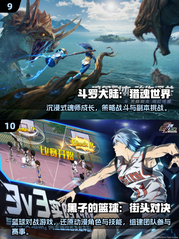 🔥2025最火联机手游大揭秘🎮好友开黑必备！截图5