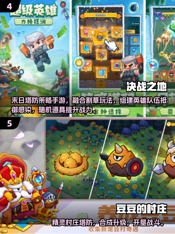 🔥2025爆款塔防！这些植物大战僵尸like手游超上头！🎮💥截图3