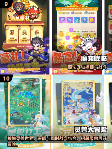 🔥2025必玩宝藏游戏推荐！🎮超好玩合集来袭！截图5