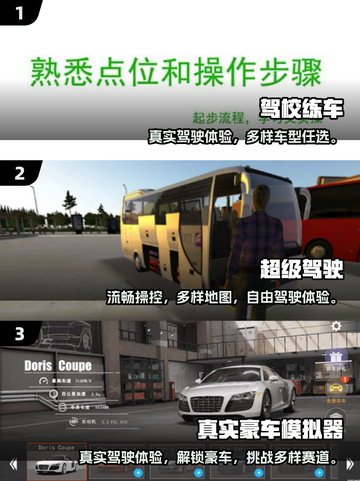 🔥2025最爽自动挡驾驶游戏大揭秘！🎮截图2