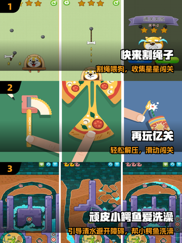 🔥2025超上头益智游戏TOP榜 🎮截图2