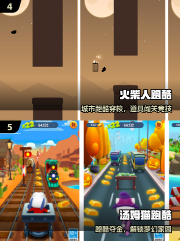  shadow跑酷神作回归🔥截图3