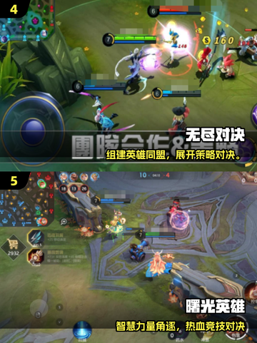 🔥2025必玩类LOL手游推荐！🎮截图3