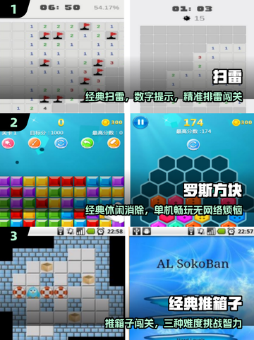 🔥2007单机神作TOP榜🎮截图2