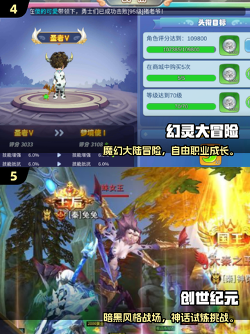 🔥2025爆火手游推荐！这些神似守护球球岛探索的游戏你玩过吗？🎮💥截图3