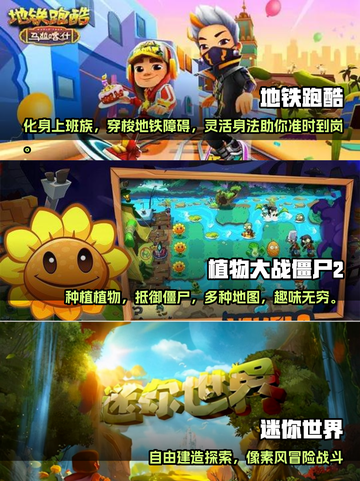 2023超🔥好玩的休闲手游推荐🎉截图2