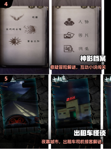 2025爆款荒诞推演手游🔥超疯玩法曝光！🎮💥截图3