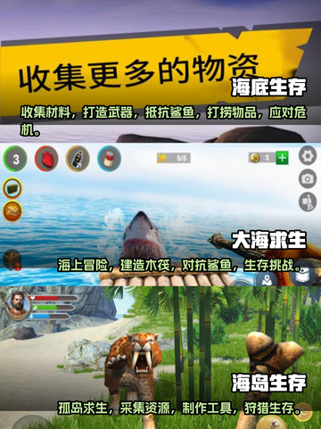 2022超🔥少女潜水游戏排行榜🎮截图2