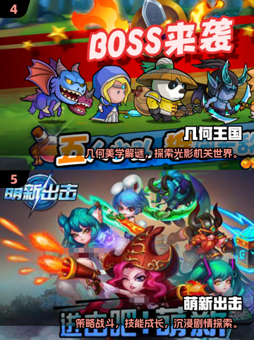 🔥2025手机塔防游戏TOP榜💥🎮截图3