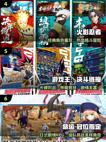 🔥2025最燃JRPG神作TOP榜🎮截图3