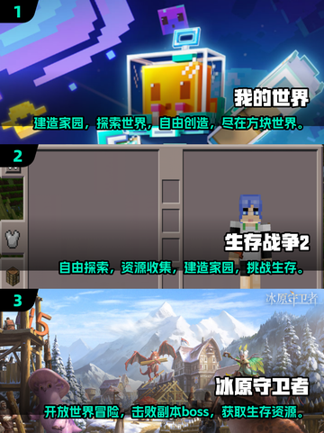 🔥2024必玩单机沙盒生存游戏合集🎉超有趣等你来探索！截图2