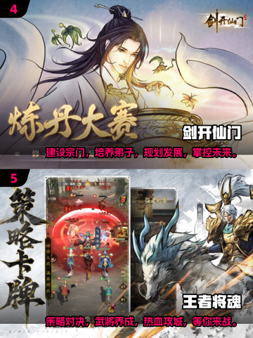 🔥2025最受欢迎免费内购游戏排行榜🎮免费下载方法截图3