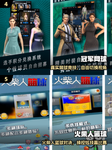 🏈2025超燃橄榄球手游TOP5🔥截图3