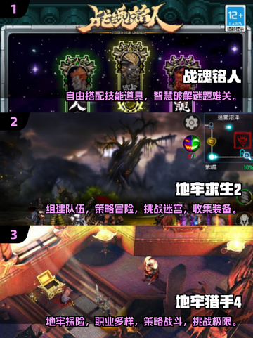 🔥2025必玩！狂战士手游推荐合集💥截图2