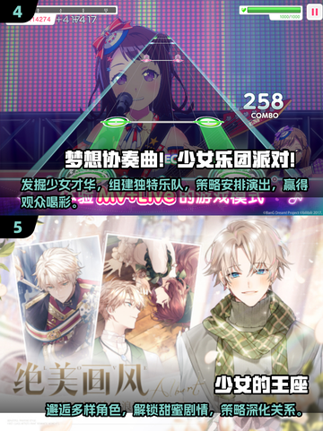 2025年超🔥女生联机游戏合集✨截图3