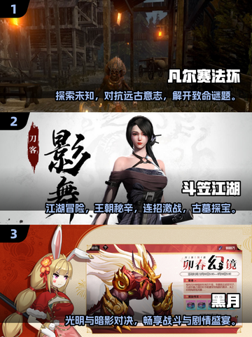 🔥类似刀锋游戏推荐2025！🎮这些神作别错过💥截图2