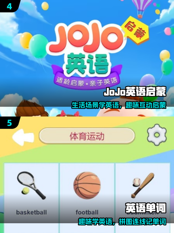 🔥2025最火英文游戏大揭秘！🎮截图3