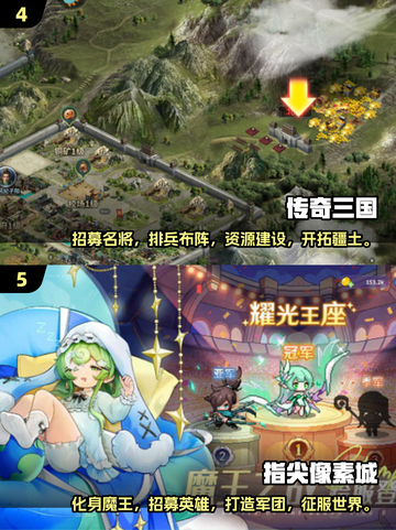 2025年必玩手游🔥超有趣的游戏等你来消磨时间！截图3