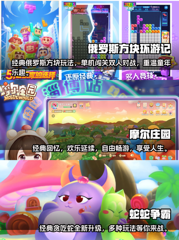童年游戏大揭秘！🔥你玩过的都在这👇截图2