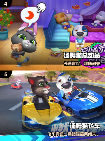 🔥2025最火安吉拉手游TOP5💥截图3