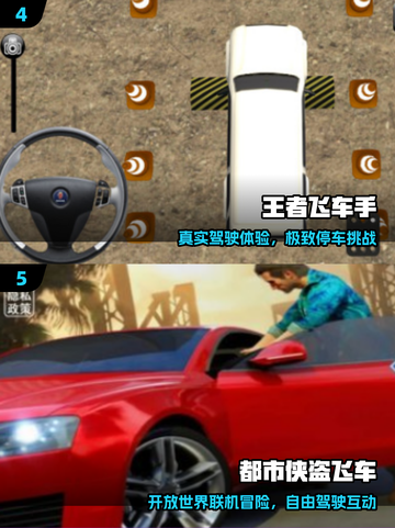 🏎2025最火飞车手游TOP5曝光！截图3