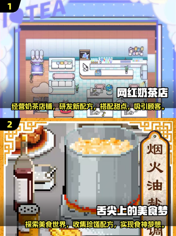 🔥2025超流行美食制作游戏合集🎉截图3