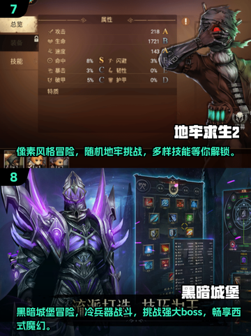 暗黑手游🔥2025最流行十大游戏合集🎉截图4