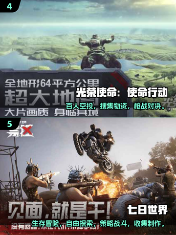 🔥2025最火第三人称射击游戏大🔥💥截图3
