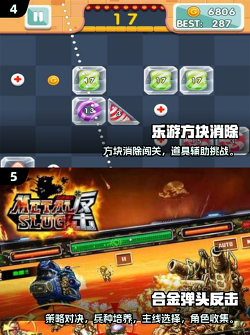 🎮2025必玩经典老游戏！有趣合集速收藏💥截图3