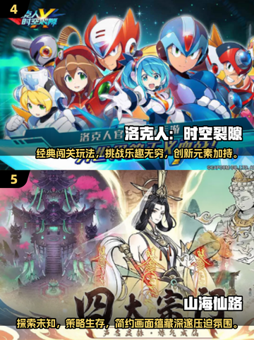 🔥2025超耐玩打怪闯关游戏推荐🔥截图3
