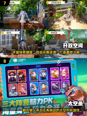 🔥双人游戏推荐2025！情侣闺蜜必玩榜单💥🎮截图4