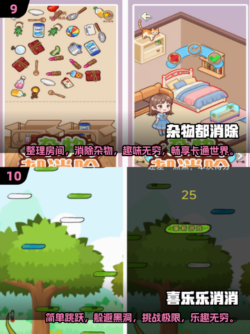 🔥2025高人气手游Top10✨不氪金也能玩到爽！截图5