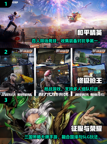 🎮养老游戏大推荐！这10款耐玩到爆🔥截图2