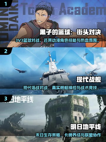 🔥2025最热联机手游🔥好友速开不emo🎮截图2