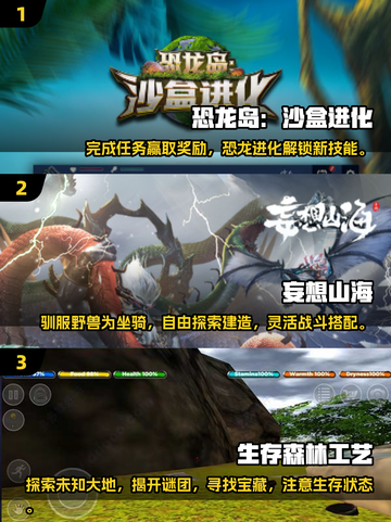 2024必玩沙盒游戏合集🔥自由探索无限可能🎮截图2
