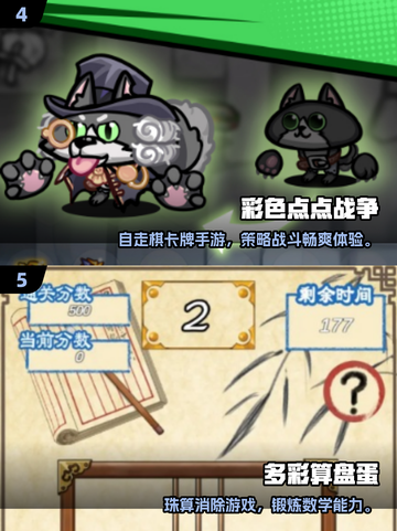 2025超好玩彩蛋手游TOP榜💥🎮截图3