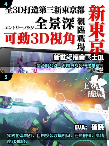 🔥2025必玩初号机游戏合集💥🎮截图3