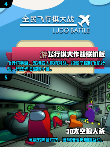🔥2025超耐玩线上互动小游戏推荐！🎮截图3
