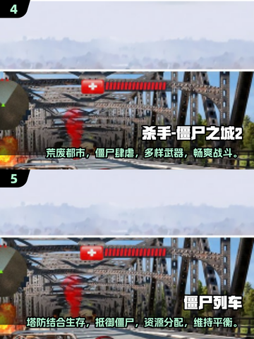🔥2025超流行丧尸游戏合集，单机打僵尸必备！🎮좀비截图3