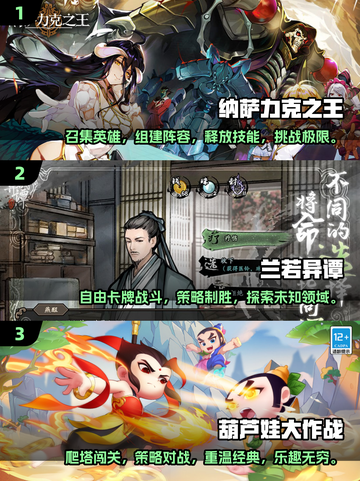画风精致的卡牌游戏下载🌟2025经典推荐🔥截图2