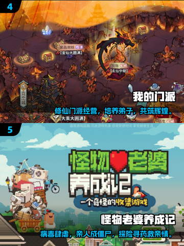 🔥2025养成手游TOP榜新鲜出炉！🎮✨截图3