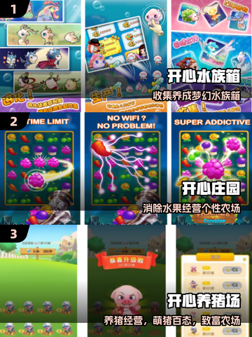 2025超火手游TOP榜🔥快乐翻倍！截图2