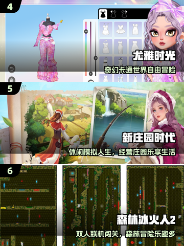 🔥情侣必玩！高甜互动小游戏推荐🎮截图3