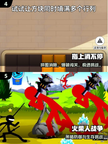🔥2025年无需网络也能玩爆的手游推荐！🎮截图3