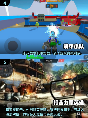 🔥2025最火FPS手游盘点！🎮🔥截图3