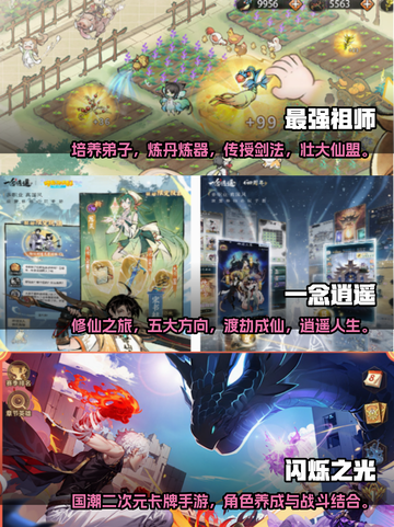 放置挂机手游推荐🎉2025必玩经典下载截图2